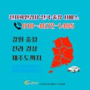 국민건강보험공단 기장지사 1층 이미지