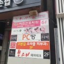 연세로즈엘의원