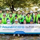 포도향이흐르는마을 이미지