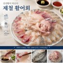 울산회시장