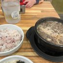 본가콩나물국밥 이미지