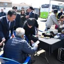 군민의 집 이미지