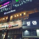 카페베네 진접지구점 네이버블로그