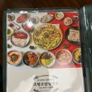 고향보쌈 - 안양시 만안구 삼봉로 7 | 수완지구맛집 고향보쌈칼국수 후기