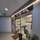 디오 에스테틱