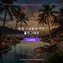 홀릭그래퍼 | 📸 방콕 스냅촬영 추천 홀릭그래퍼 가격·후기·예약 완벽 정리 (33,600원~)