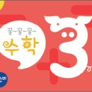 파리바게뜨 판교대장점