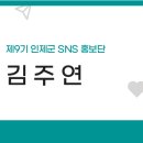 원통생활체육공원 이미지