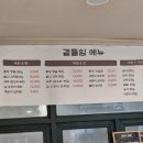 오페라생선구이 이미지