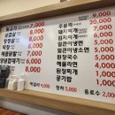 명곡뒷고기막창 네이버블로그