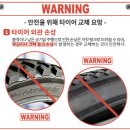 도청타이어 네이버블로그