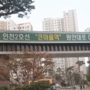 쌍둥이분식 - 유성구 원신흥남로12번길 41-2 | 쌍둥이분식