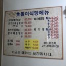 용상식당 이미지