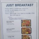 저스트슬립호텔 유성온천점 이미지