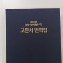 밀양시립박물관 이미지