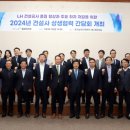 혁신건설 이미지