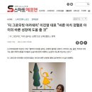 더그로우핏아카데미