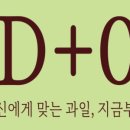 디플러스마트 앞 이미지