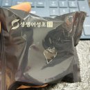 생생어성초 영농조합 법인 네이버블로그