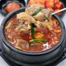 천곡매운순대국