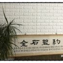 믿음부동산중개인사무소 이미지