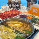 대구동서변점 다이소 | 대구 북구 서변동 맛집 &#34;샤브향 대구동서변점&#34; 아기랑 가기 좋은 식당