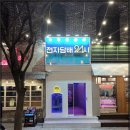 광주전자담배24시 이미지