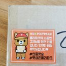 폴리파크 상계점 이미지