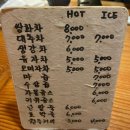 전통찻집 다온 이미지