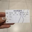 렌즈미안양1번가점 | 저농도 아트로핀 안약 초2 근시 실비 가격 처방 후기