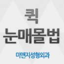 미앤지 이미지