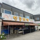 안중대게 네이버블로그