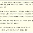 광양글로벌주식회사 이미지