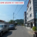 부림면보건지소 이미지