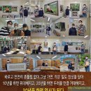 이완규농장 이미지