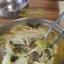 정애분식 이미지