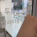 두두분식
