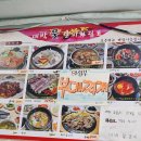 대박물갈비