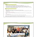 [자원봉사이음 후기] 7월 세계는 지금: 경기도자원봉사센터, 미국 시카고/시애틀 해외 연수