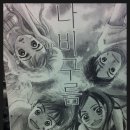 고마또래