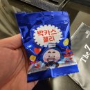 박카스모텔 이미지