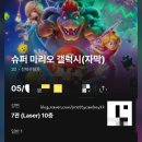 전도슈퍼 | 강변 CGV 아트하우스 전도연관 구경 / 슈퍼 마리오 갤럭시 7관 좌석 후기 영화관람 / SKT T멤버쉽 VIP...