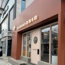 강릉 무인 소품샵 라미상점 훑어보기! 강릉 여행 기념품 많은 곳