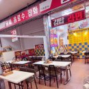 다솜분식 이미지