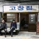 블루클럽 - 북구 학사로 13 | 블루클럽