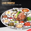 완미족발통영