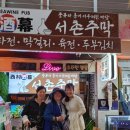 시장주막 이미지