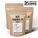 조은반찬 이미지
