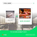 부드럽소 이미지