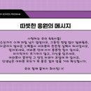 아삭영어수학학원